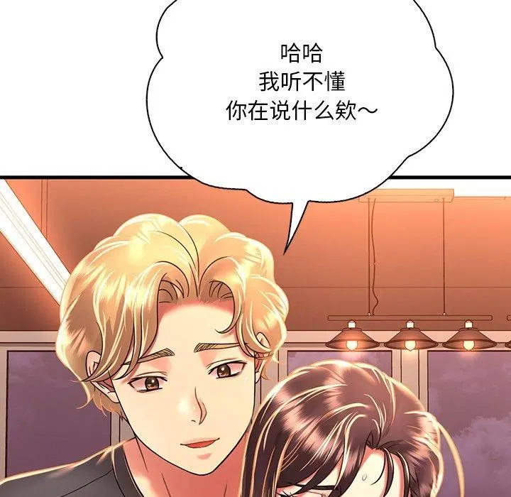 第132話