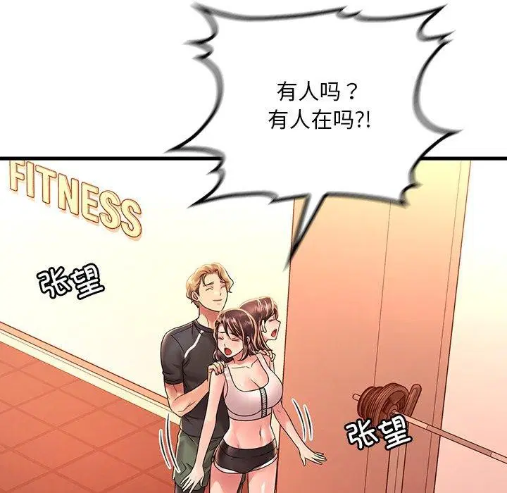 第132話