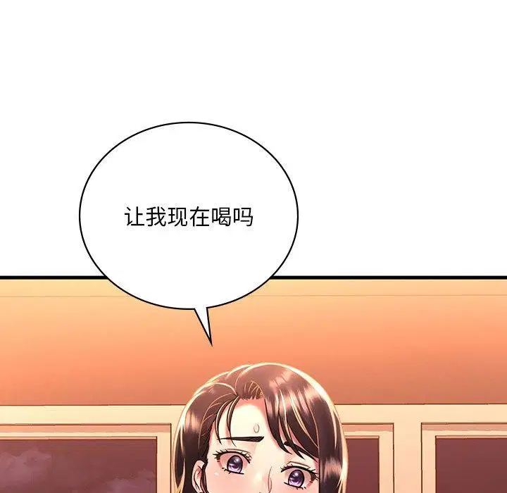 第132話