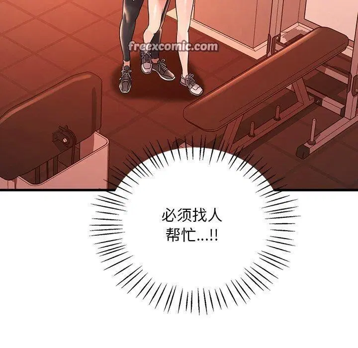 第132話