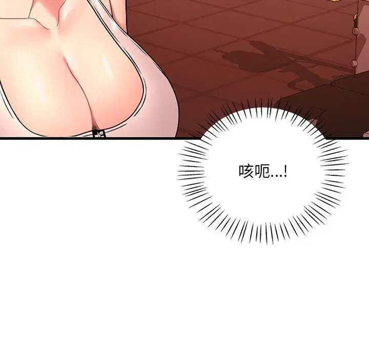 第132話