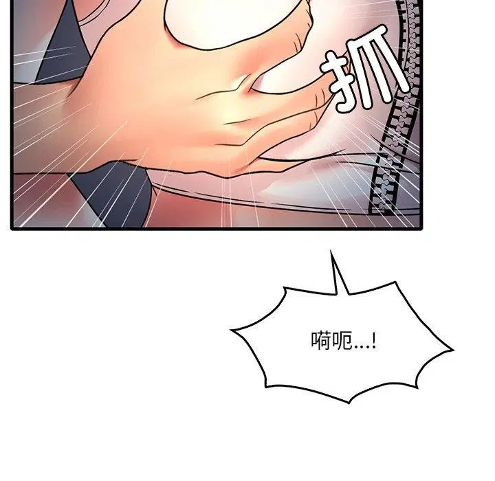 第132話