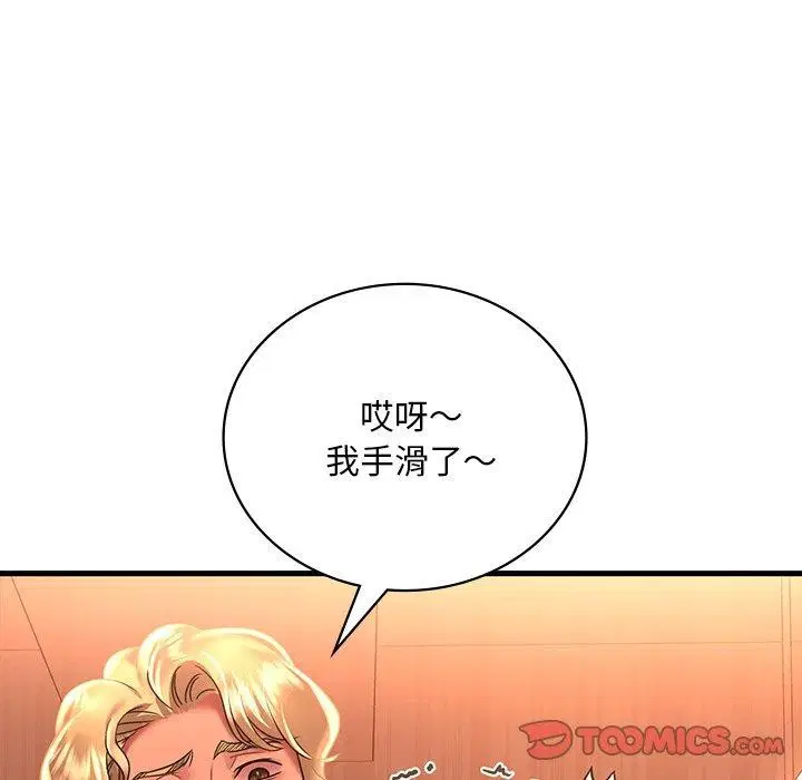 第132話