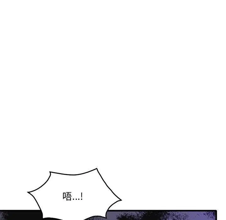 第132話