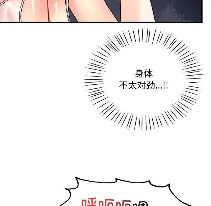 第132話