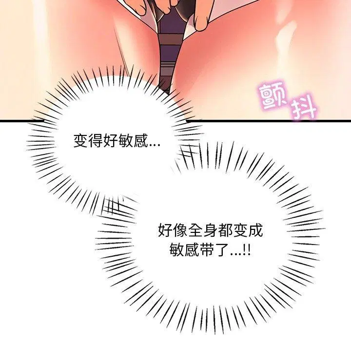 第132話