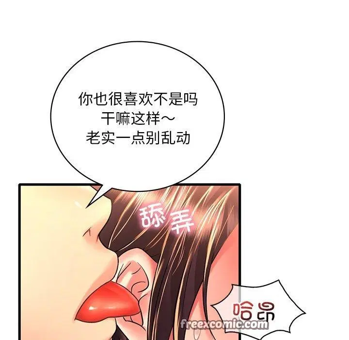 第132話