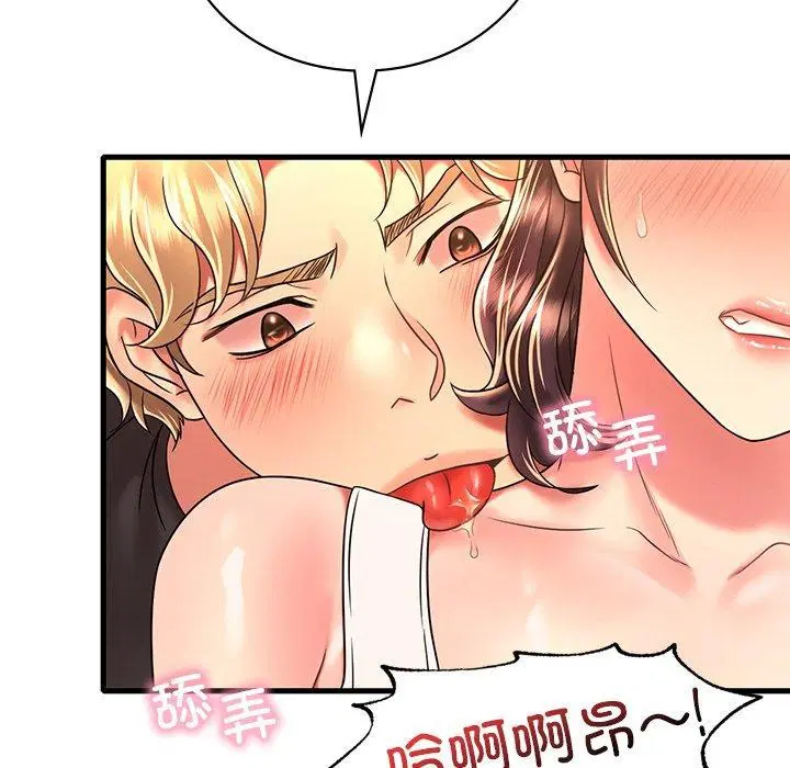 第132話