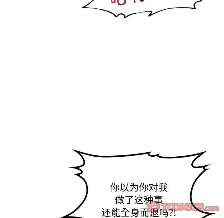 第132話