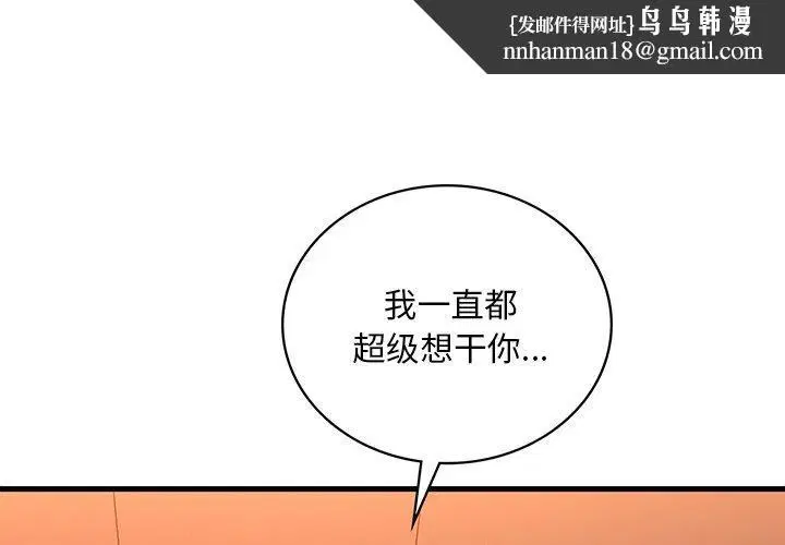 第133話