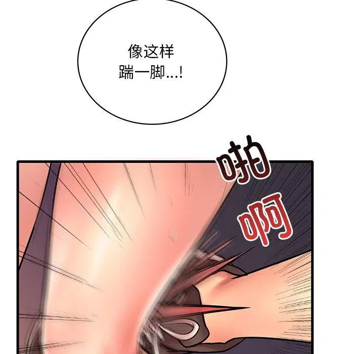 第133話