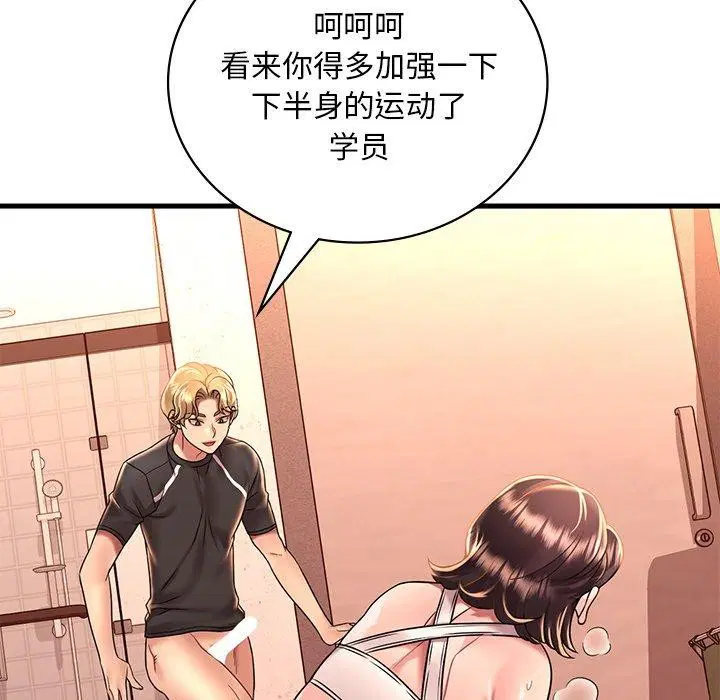 第133話