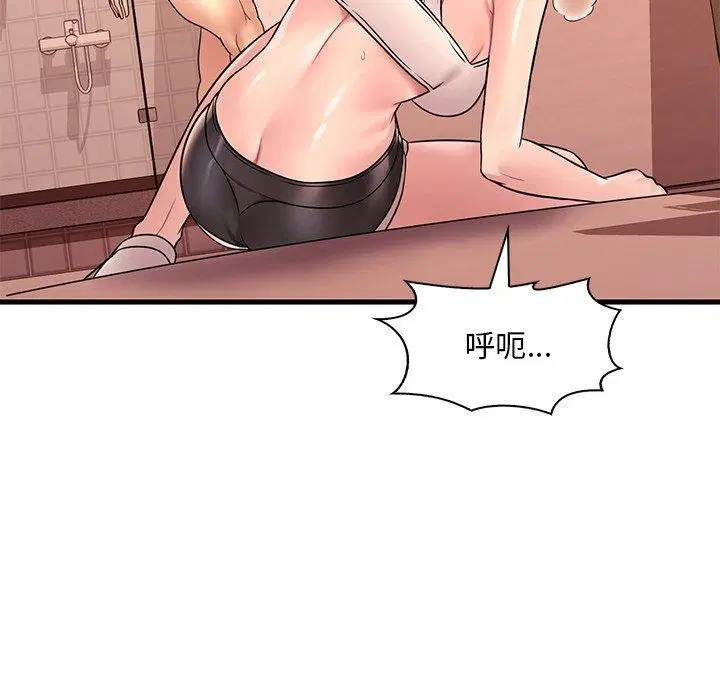 第133話