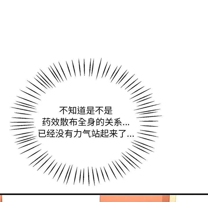 第133話