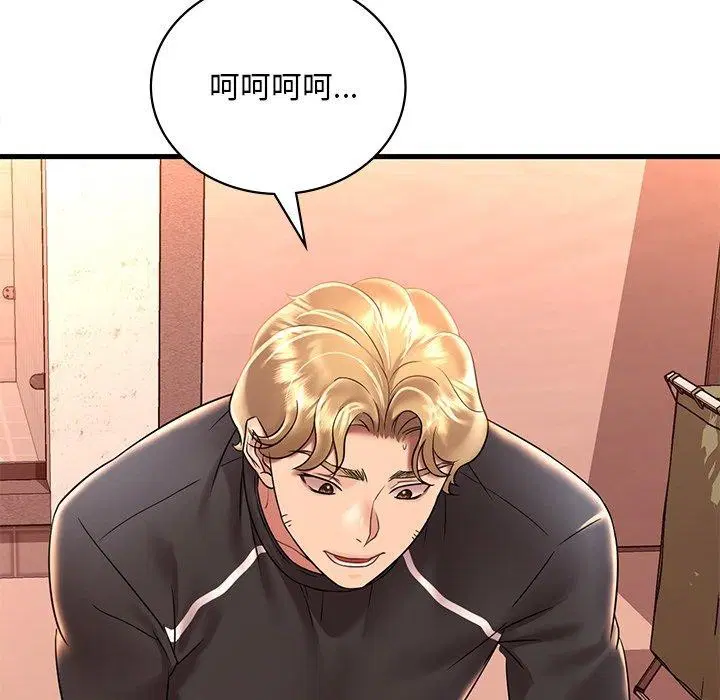 第133話