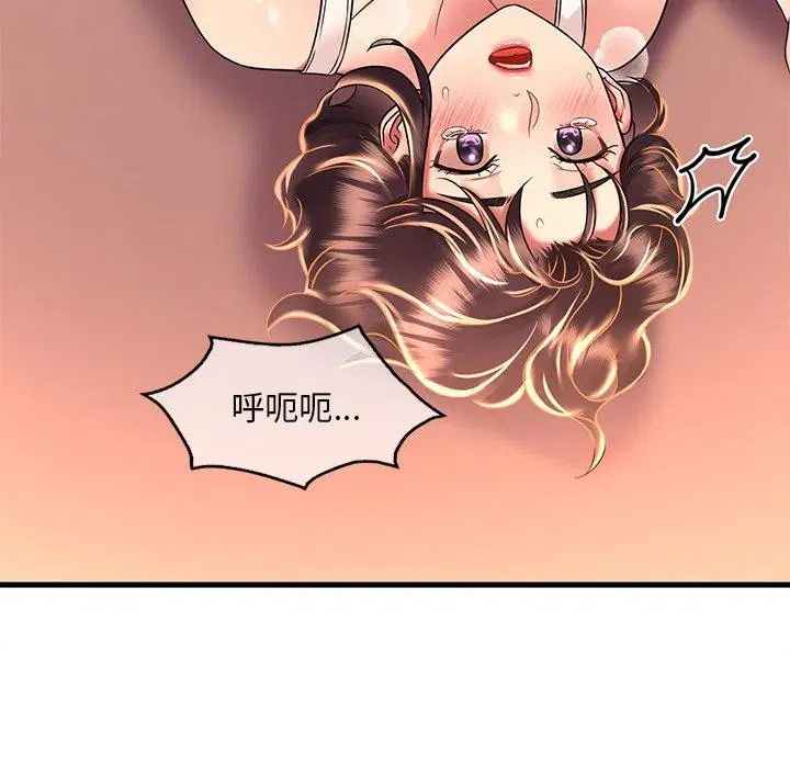 第133話