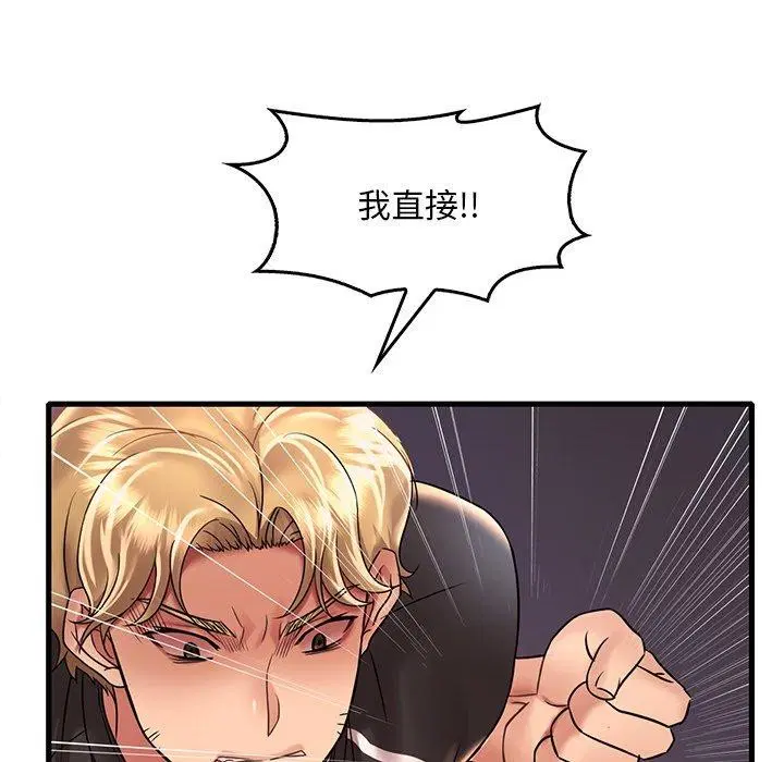 第133話