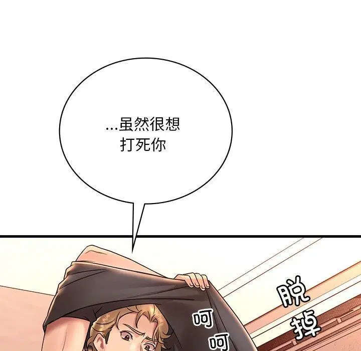 第133話