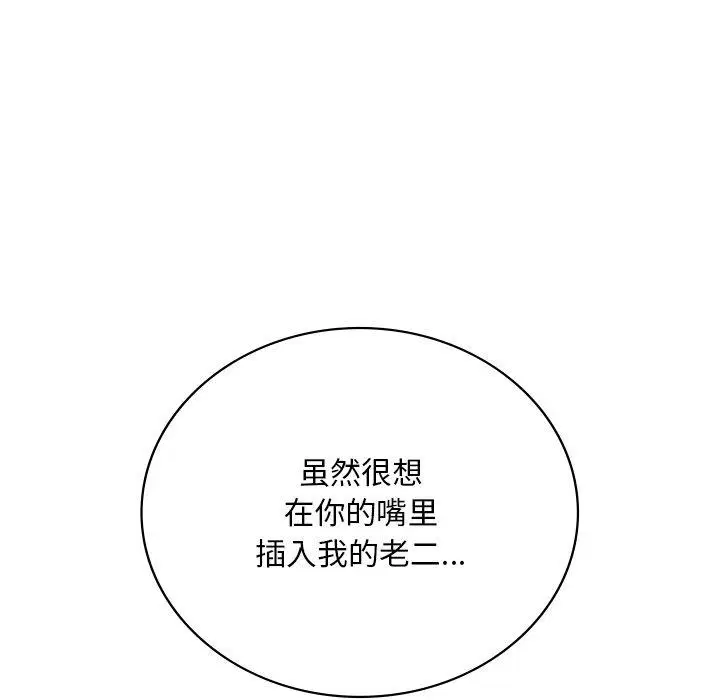 第133話