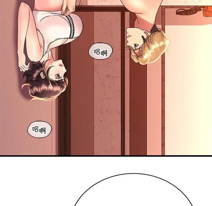 第133話