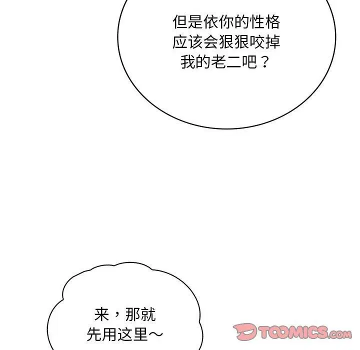 第133話