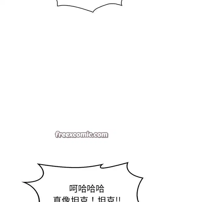 第133話