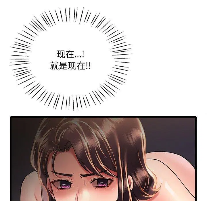 第133話