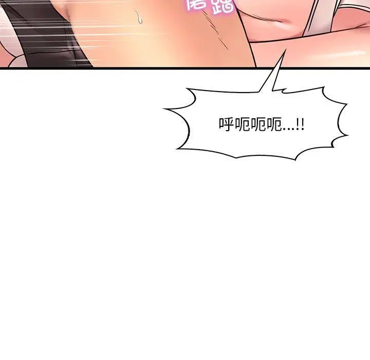 第133話