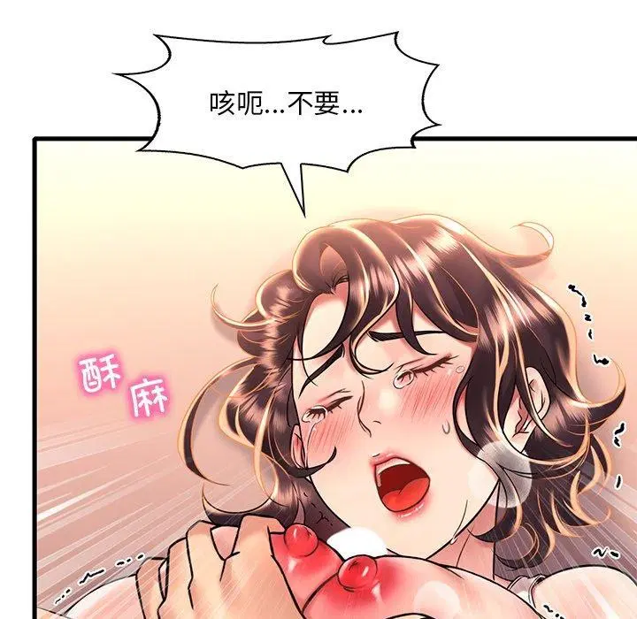 第133話
