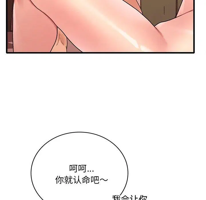 第133話