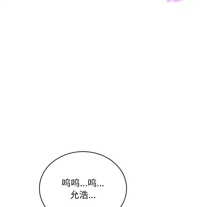 第133話