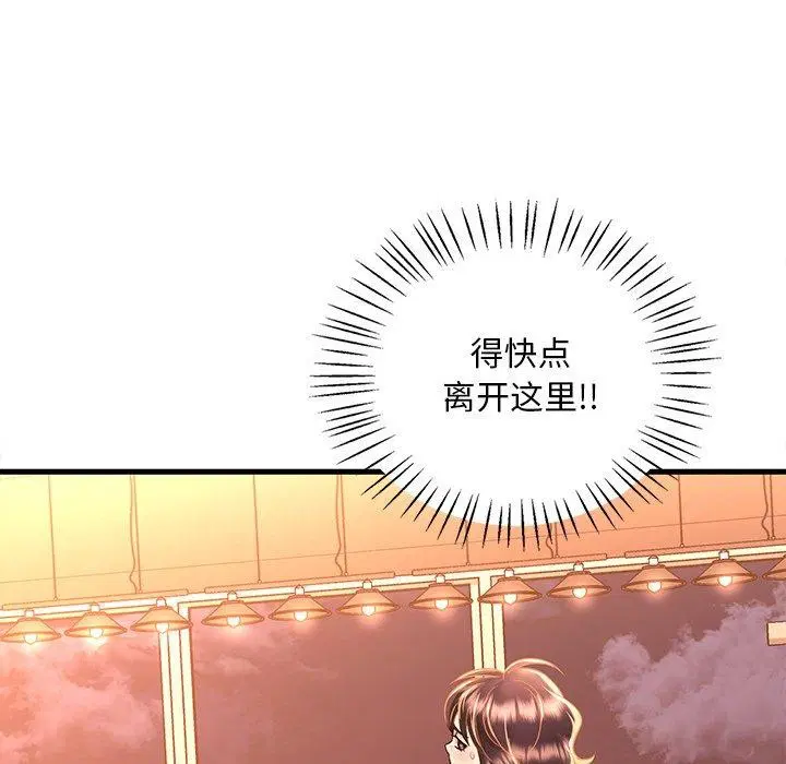 第133話