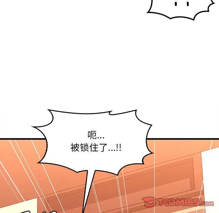 第133話