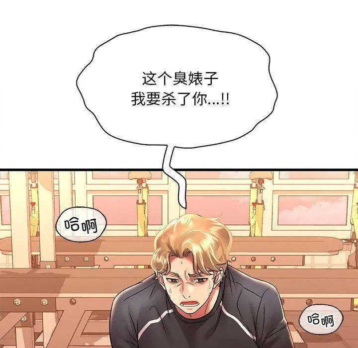第133話