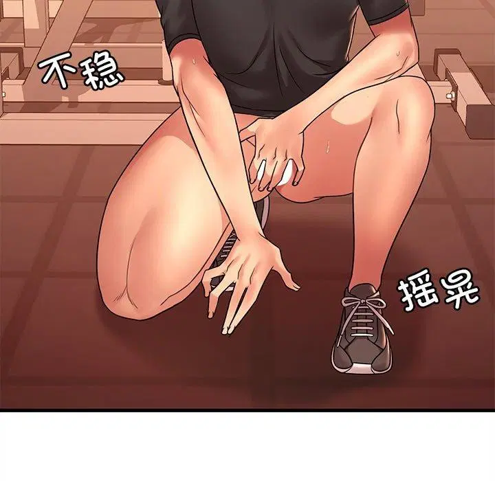 第133話