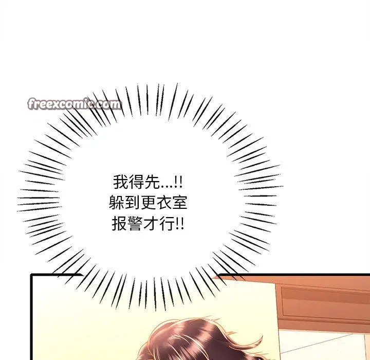 第133話