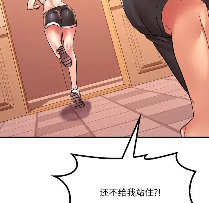 第133話