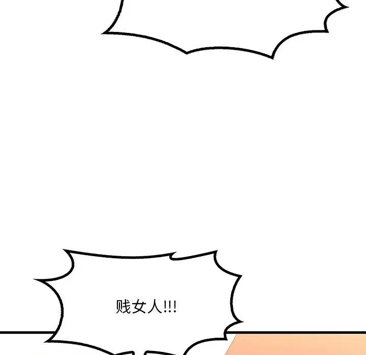 第133話