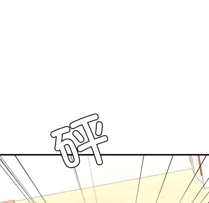 第133話