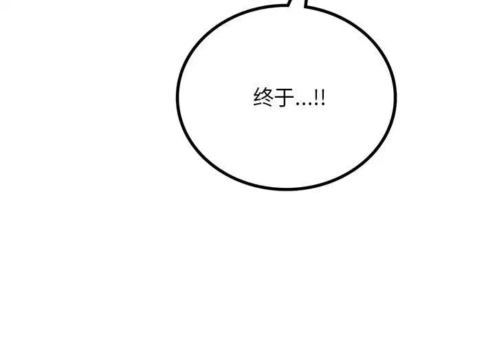 第133話