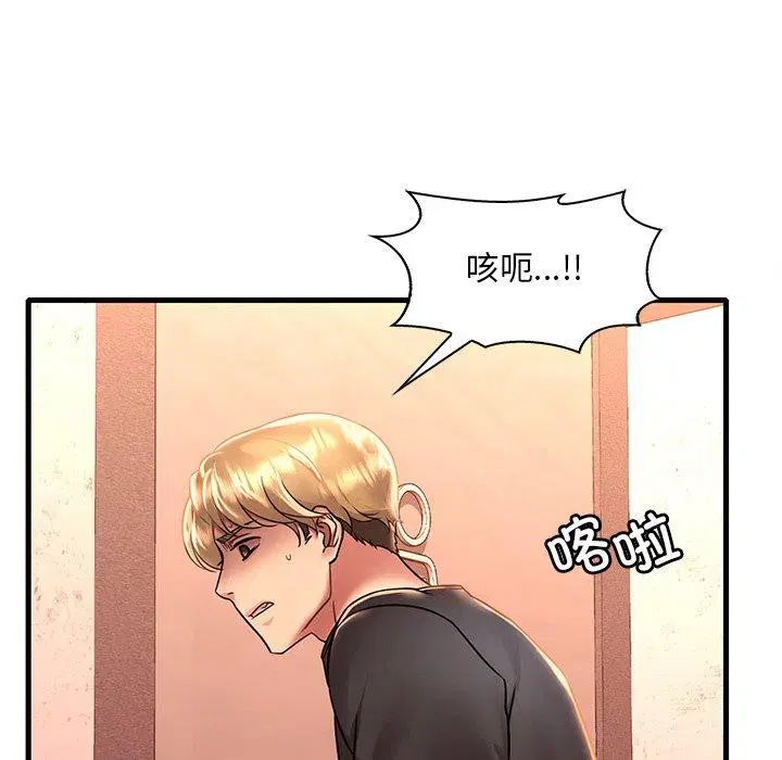 第133話