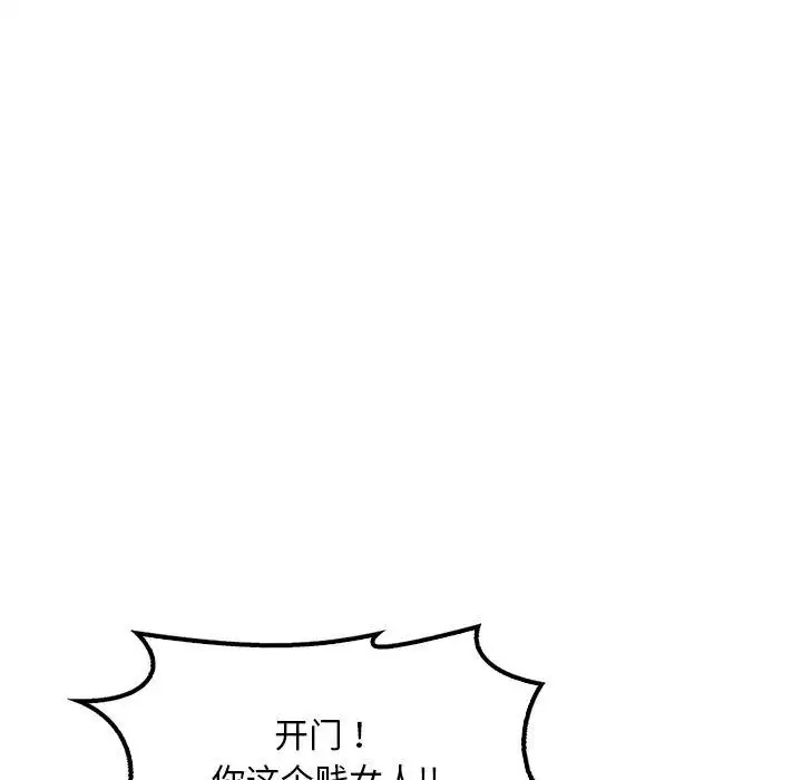 第133話