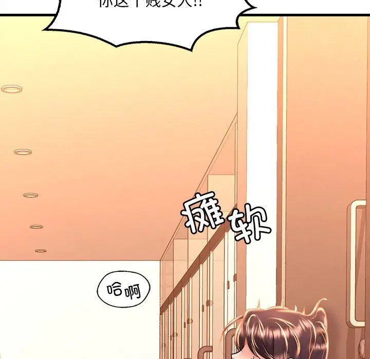 第133話