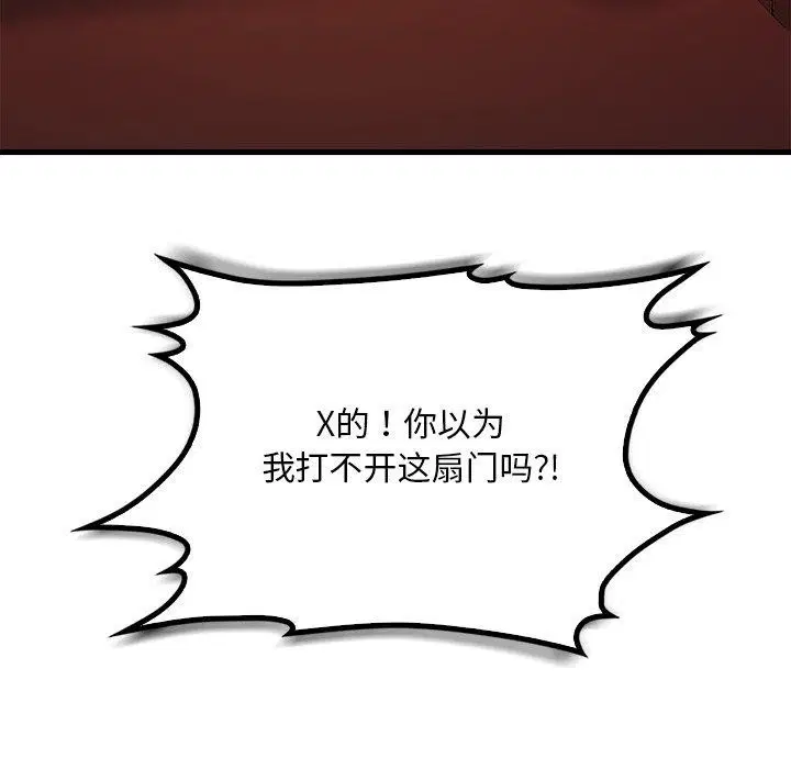第133話