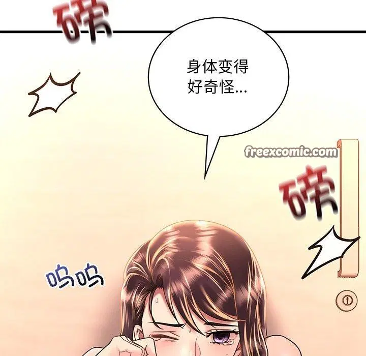 第133話