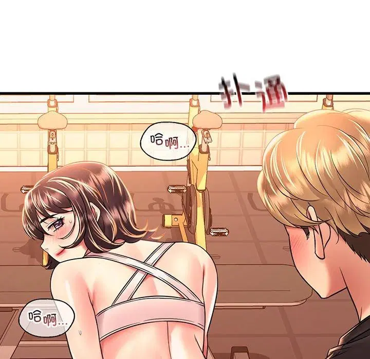 第133話