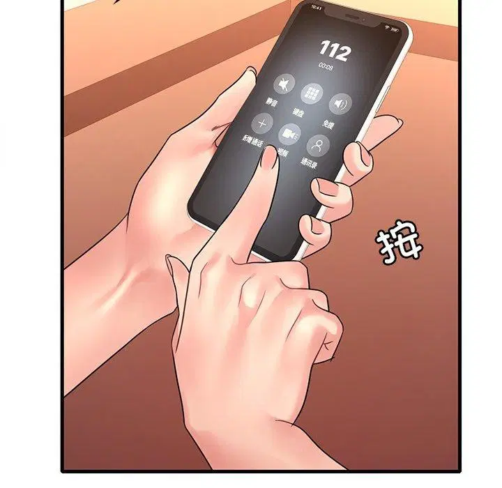 第133話