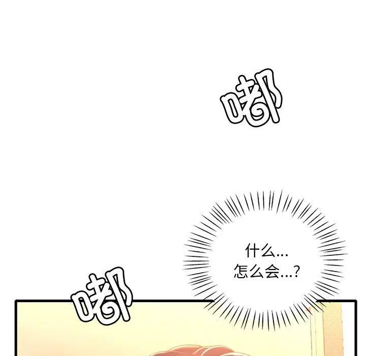 第133話