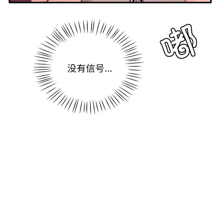 第133話