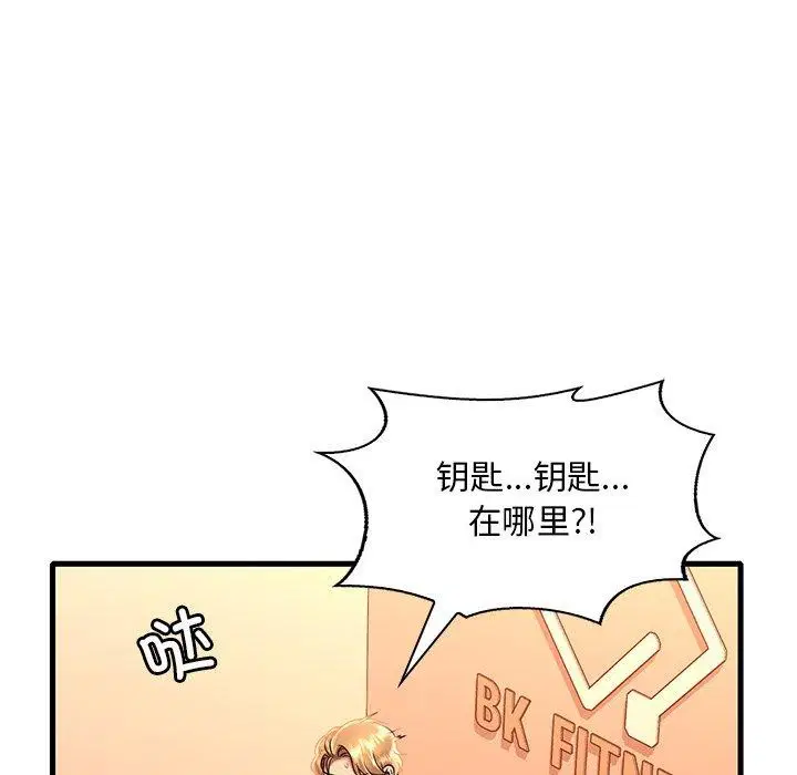 第133話